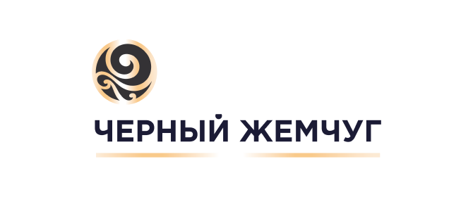 Черный жемчуг