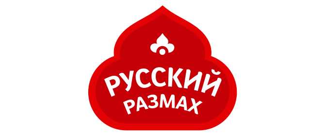 Русский размах