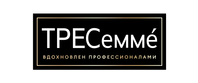 Tresemme
